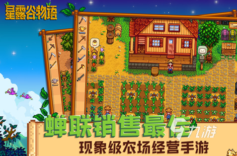 流行的养成游戏有哪些 2024耐玩的养成游戏下载排行