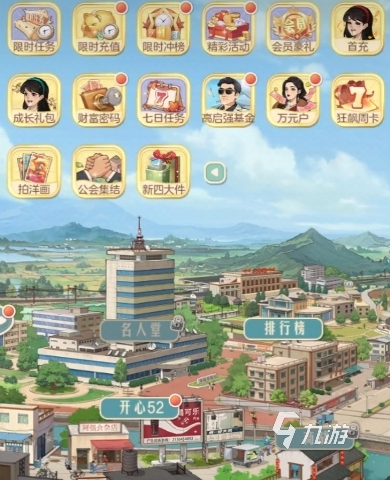 时光杂货店小卖部有什么用 时光杂货店小卖部介绍