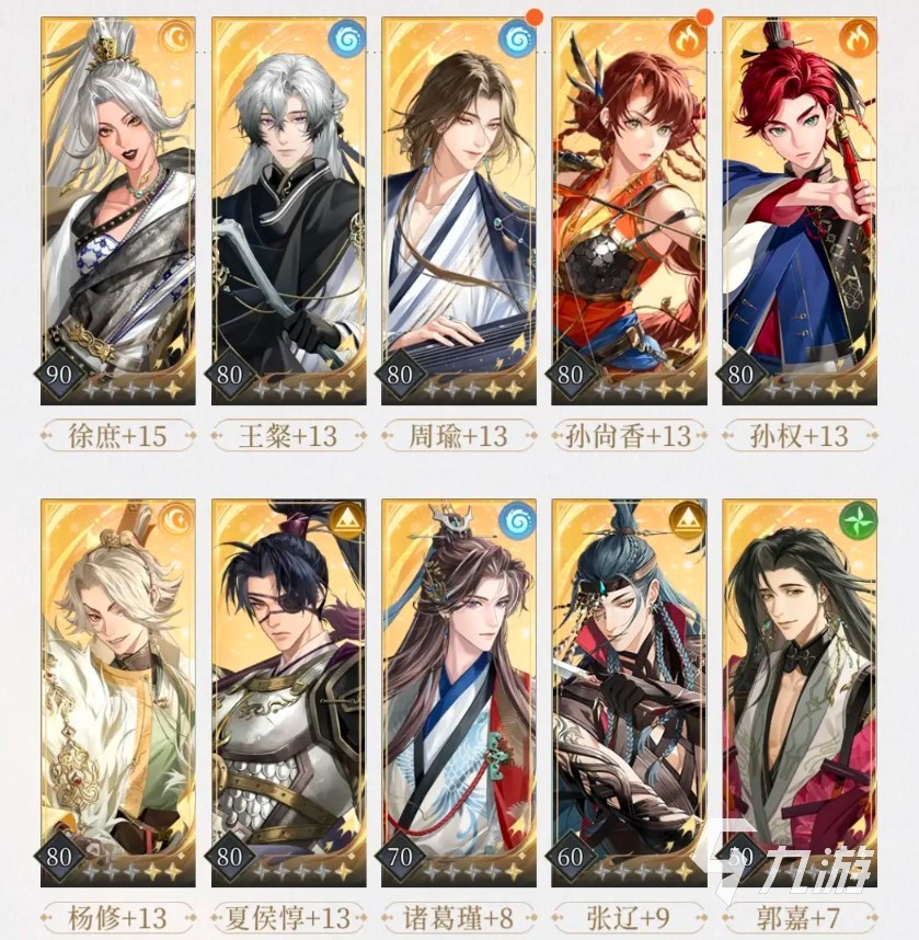 如鳶是代號鳶嗎 如鳶和代號鳶是一個游戲嗎