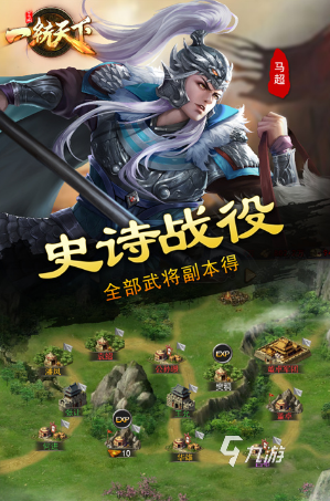 盘点目前国战人最多的手游有哪些 2024经典的国战手游合集