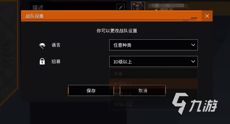 创世战车战队系统怎么样 创世战车战队系统详细介绍