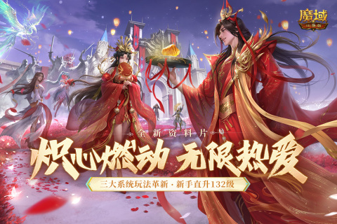 有没有三个人能玩的游戏 2024三个人能玩的游戏下载推荐