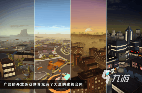 2024建造类手游排行榜前十名耐玩的建造类手游Top10