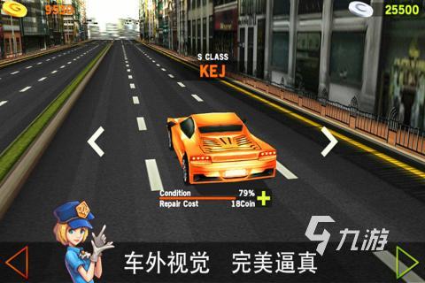 大型自由开放驾驶游戏有哪些 2024自由驾驶的游戏大盘点