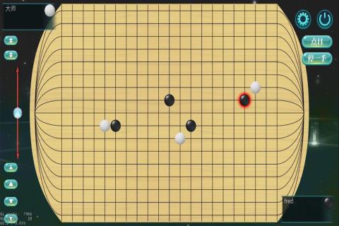 围棋游戏软件哪个好2024 好玩的围棋手游分享截图