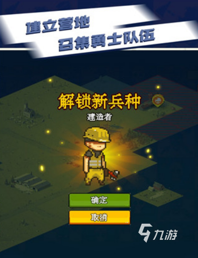 必玩的僵尸塔防游戏合集2024 刺激的僵尸塔防游戏有哪些