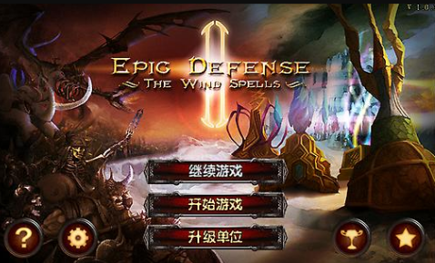 盘点以前的一个二战类的塔防游戏 2024耐玩的二战游戏合集截图