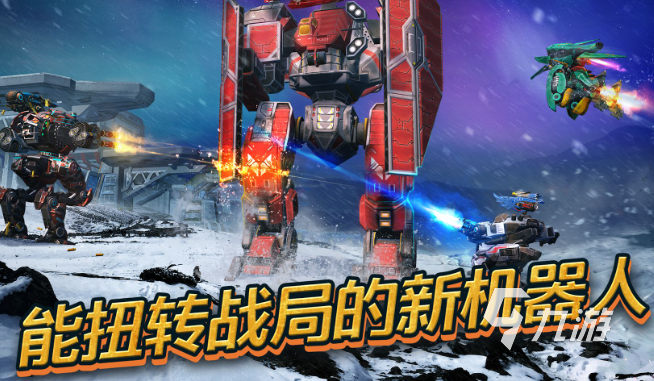神兽金刚游戏下载介绍2024 火爆的神兽金刚游戏大全