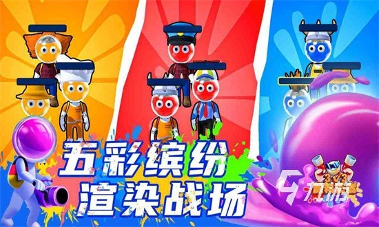 三个人玩的游戏有哪些 2024热门的三个人玩的手游盘点