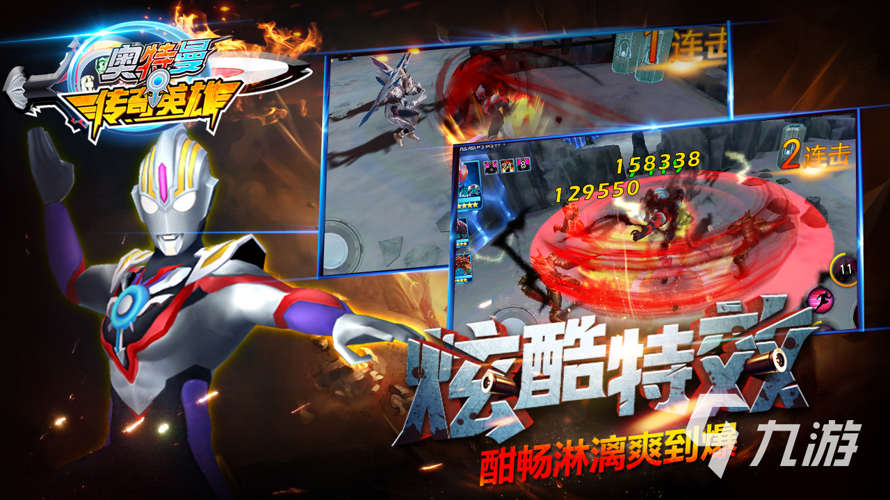 2024有什么好玩的联机游戏 有趣的联机游戏推荐