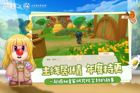 最近很火的解压游戏有哪些 2024热门的解压手游推荐