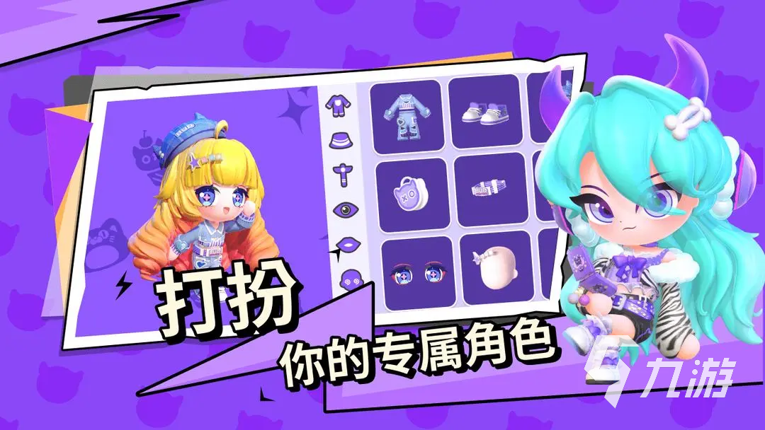碧优蒂的世界国服什么时候上线 碧优蒂的世界上线时间介绍