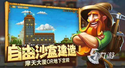 无限资源的游戏排行榜 2024必玩的资源很多的游戏大全