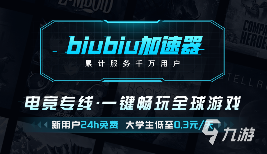 暗区突围PC版黑屏怎么办 暗区突围无限黑屏怎么解决