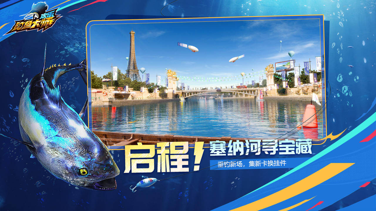 以前的一款单机钓鱼游戏 2024受欢迎的单机钓鱼游戏推荐截图
