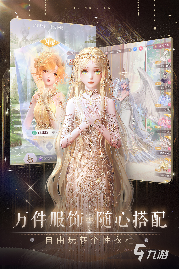 叠纸游戏公司有哪些游戏 2024热门叠纸游戏公司推出的手游盘点