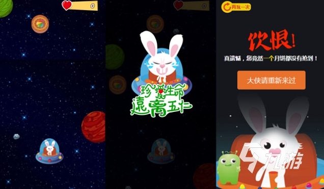 关于兔子的游戏有哪些 2024十分有趣的兔子游戏推荐