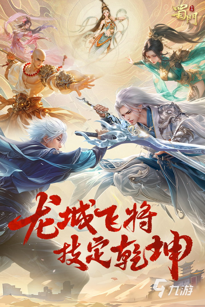 交易装备的游戏怎么下载 2024流行的装备交易游戏下载