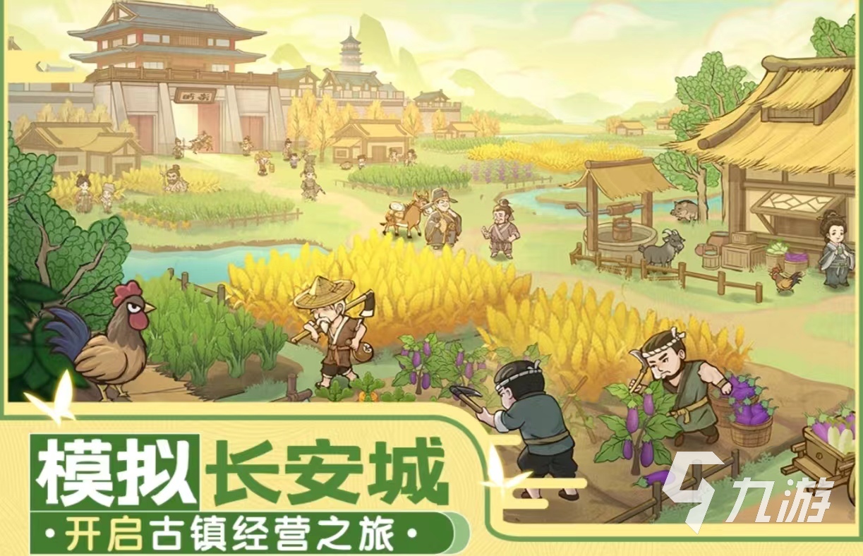 经典的造房子游戏有哪几个 好玩的建造类手游推荐2024