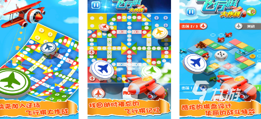 跟小朋友一起玩的游戏推荐 好玩的儿童联机游戏大全2024