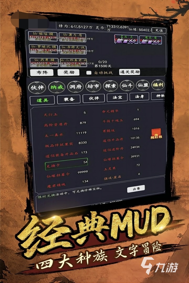 2024趣味的rpg单机游戏有哪些 耐玩的rpg游戏推荐