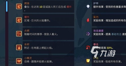 星界战士攻略大全 星界战士新手入门攻略分享