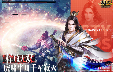 2024流行的无双游戏哪个好玩有趣的无双游戏下载分享