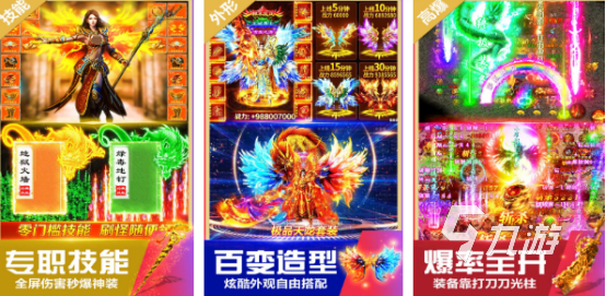 2024流行的无双游戏哪个好玩有趣的无双游戏下载分享