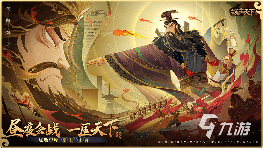 2024大型国<a linkid=393045>战网</a>游排行推荐 好玩的国战网游有哪些