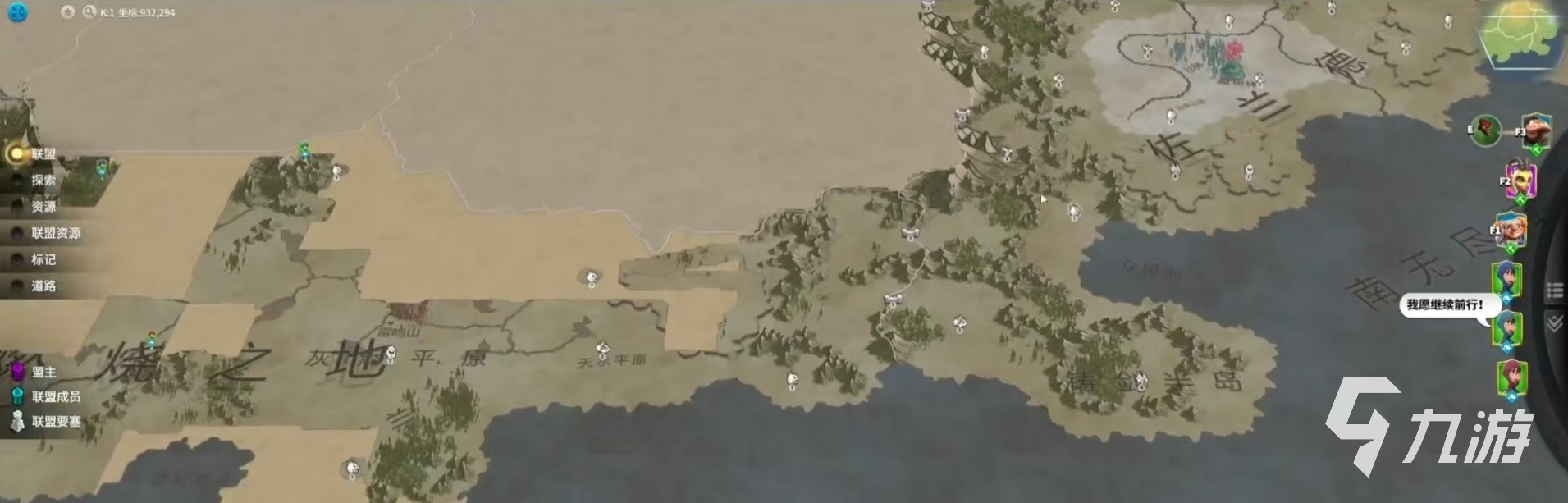 万龙觉醒瞭望塔有什么用 瞭望塔建筑作用介绍