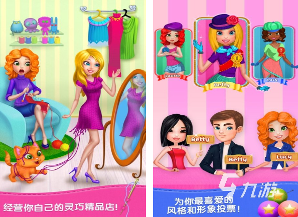一款很老的经营服装店的游戏是什么2024 趣味足的经营服装店手游分享