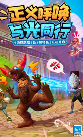 人气较高的跑男游戏推荐 2024有趣的跑男手游盘点