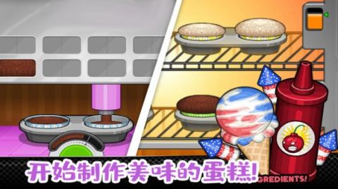  Screenshot of the collection of popular series of games of Daddy in Chinese recommended 2024