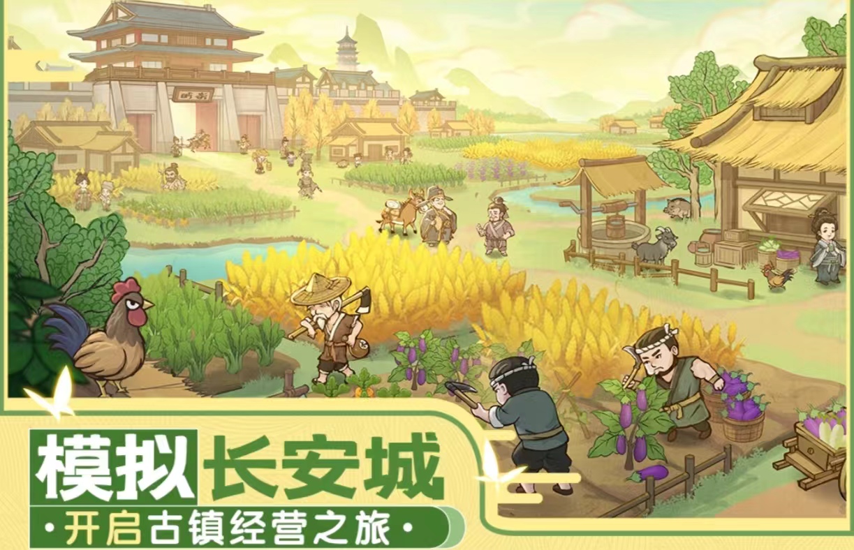 经典的造房子游戏有哪几个 好玩的建造类手游推荐2024截图
