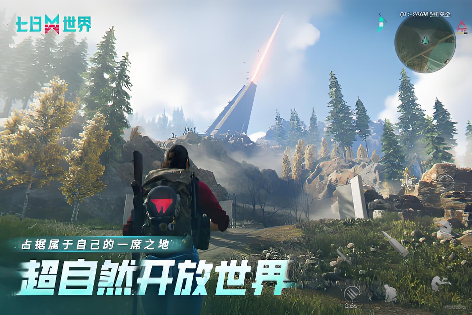 2024有没有好玩的mmorpg手游推荐 有趣的mmorpg手游盘点截图
