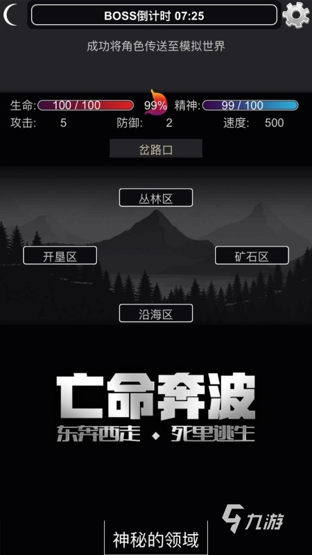 有趣的文字解謎游戲下載 2024耐玩的文字解謎手游分享