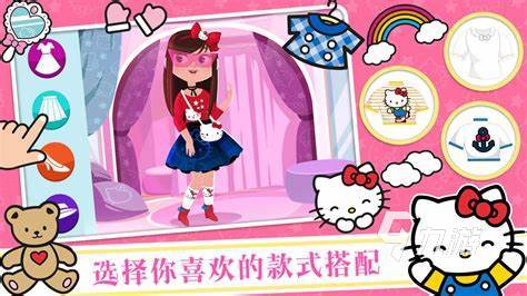 人氣的hellokitty游戲合集 2024熱門(mén)的凱蒂貓游戲大全