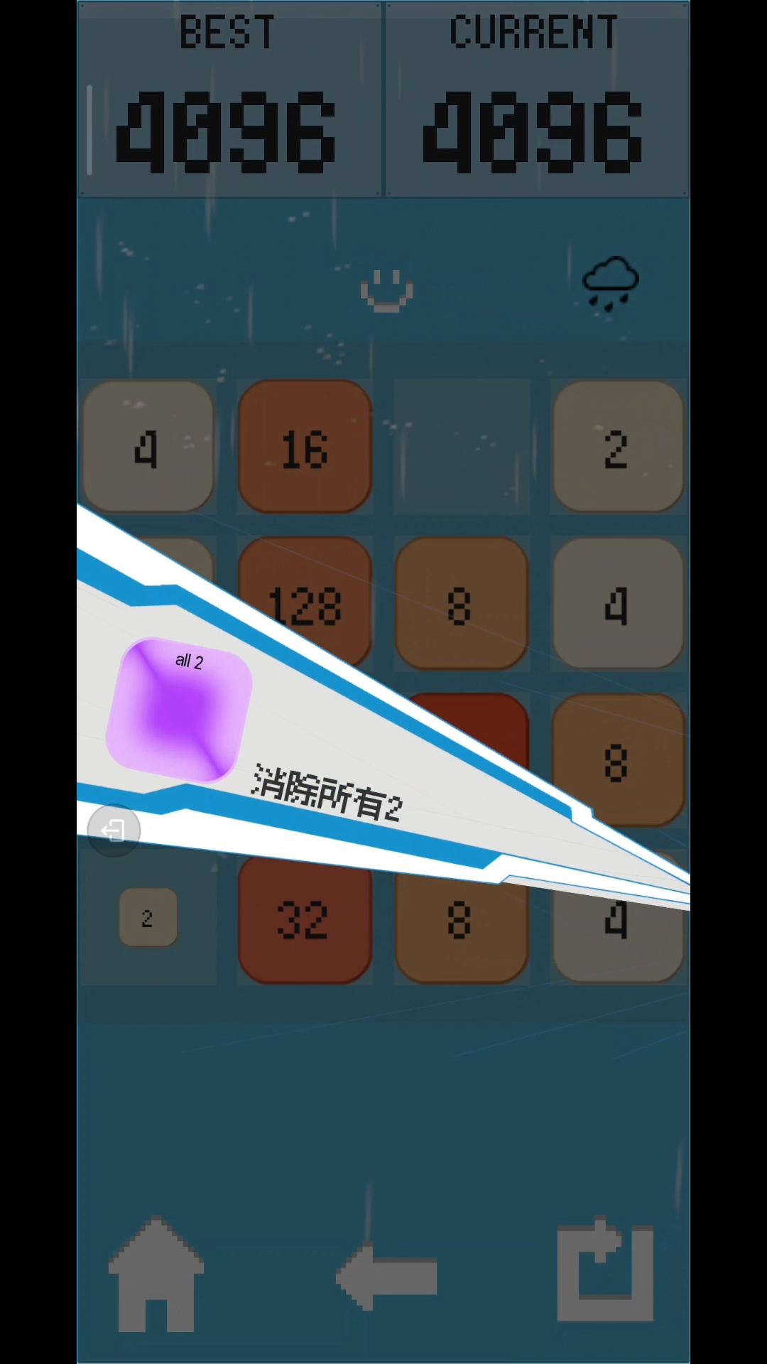 2048好玩嗎 2048玩法簡(jiǎn)介