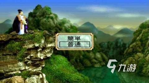 街机游戏三国志单机版合集下载 2024热门单机三国志游戏排行榜