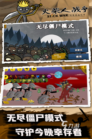 盘点画个火柴人游戏有哪些 2024耐玩的火柴人游戏推荐