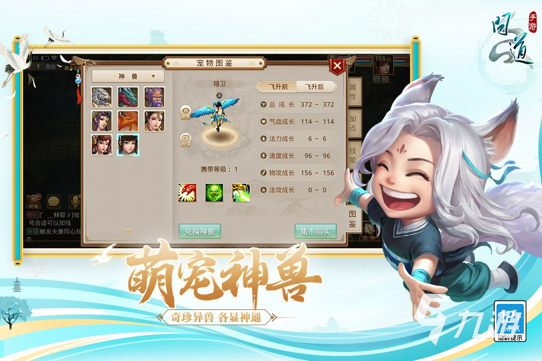 2024好玩的神的游戏有什么 有神的游戏下载推荐