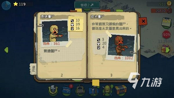 关于僵尸的游戏有哪些 2024耐玩的僵尸游戏排行榜分享
