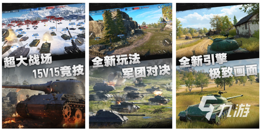 战争策略类手游排行榜全球 好玩的战争策略游戏盘点2024