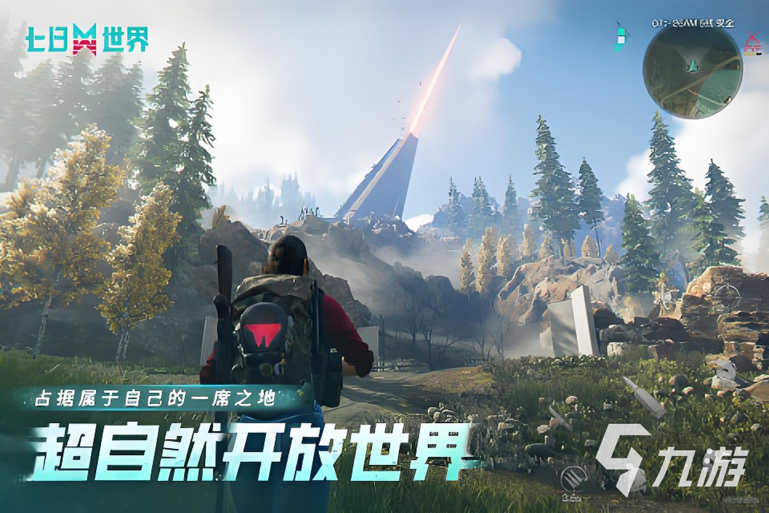 2024有沒有好玩的mmorpg手游推薦 有趣的mmorpg手游盤點(diǎn)