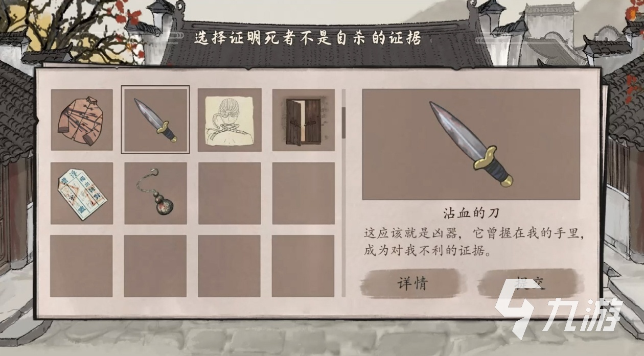 2024好玩的荒诞推演游戏有哪些 经典的荒诞推演游戏推荐