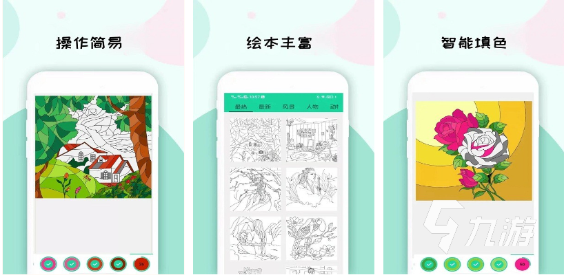免费的数字填色游戏大全 热门的填色游戏有哪些2024