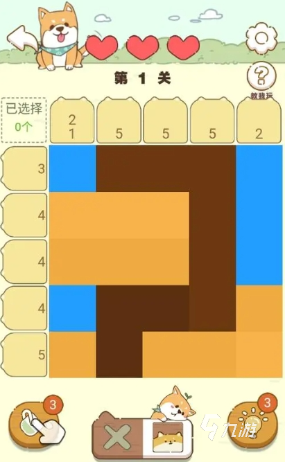 有意思的数独在线游戏大全 2024数独游戏下载推荐