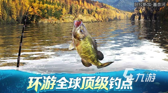 流行的钓系游戏排行榜 2024比较受欢迎的钓系手游大全