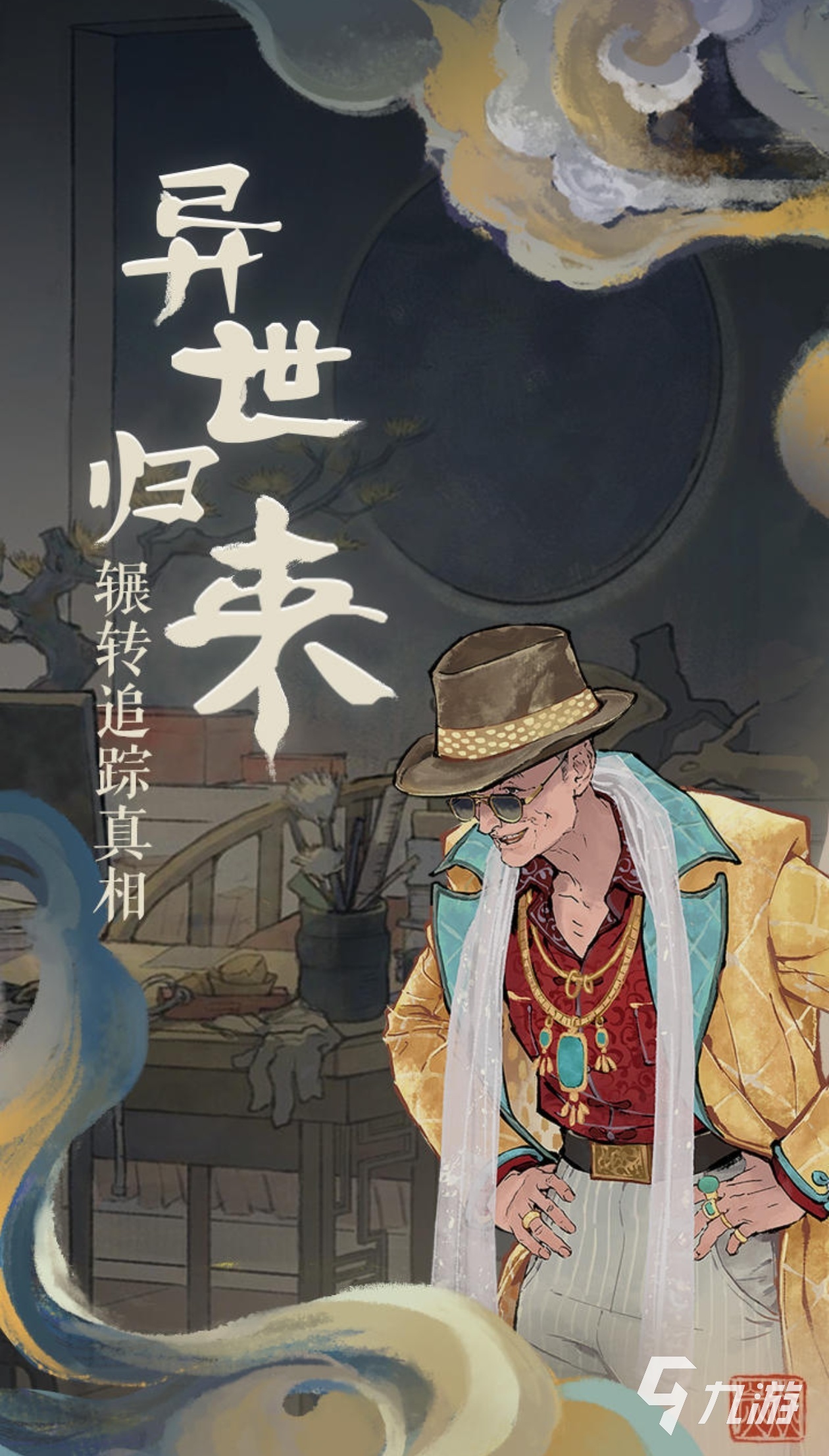 2024好玩的荒诞推演游戏有哪些 经典的荒诞推演游戏推荐