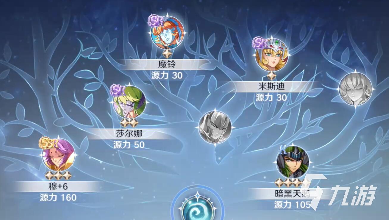 圣斗士星矢重生2世界树功能介绍 圣斗士星矢重生2世界树功能有什么用